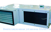 �������������� ��������� GlobalVent CLIMATE-042W
